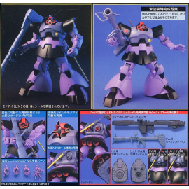 Gundam: HGUC MS-09 Dom / MS-09R Rick D - 1: 144 Modellbausatz Gunpla