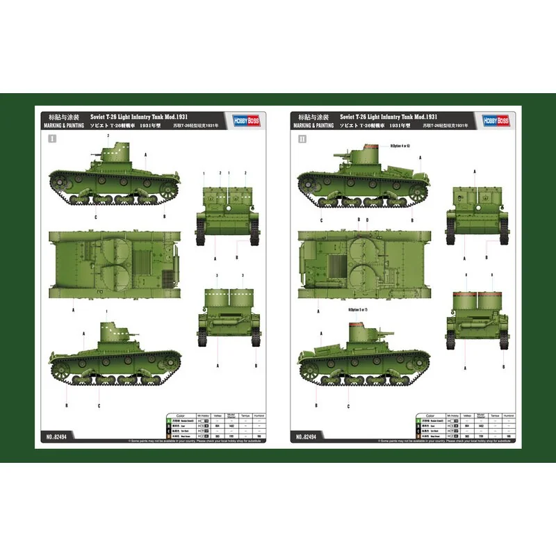 Sowjetischen T-26 Panzer Light Infantry Mod 1931