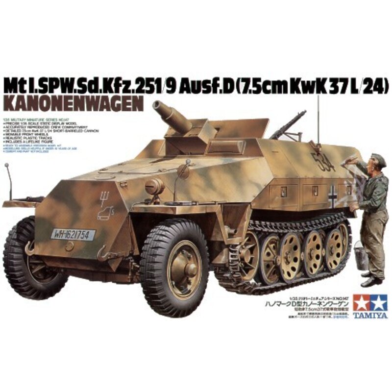 Sd.Kfz.251:9 Ausf. D