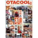 OTACOOL VOL.3 WORLDWIDE WORKSPACES