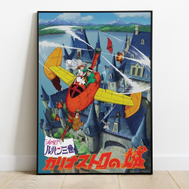 Lupin III CASTLE OF CAGLIOSTRO PLANE WOOD PANEL 