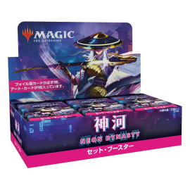 Magic the Gathering Kamigawa: Neon Dynasty Expansion Boosters (30) *JAPANESE* 