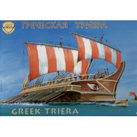 Griechischer Triera