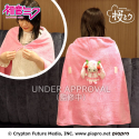 Hatsune Miku plush Roll-Up Sakura Miku 20 x 15 cm Bettwäsche