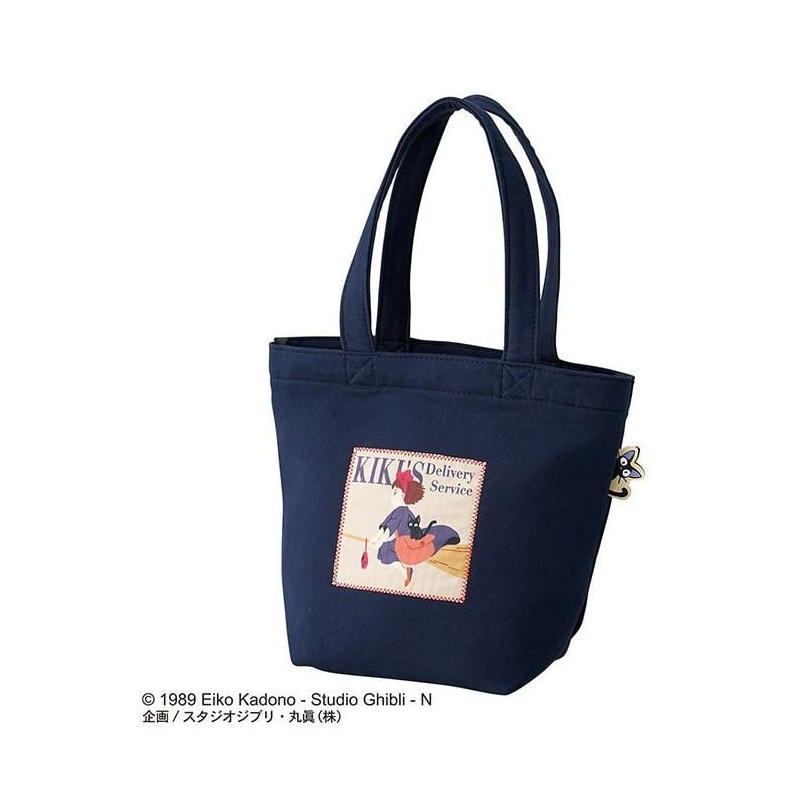 Kiki bag sale