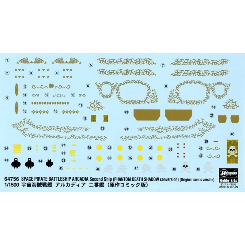 Space Pirate Battleship Arcadia 2nd Original Comic Ver. 1/1500 model