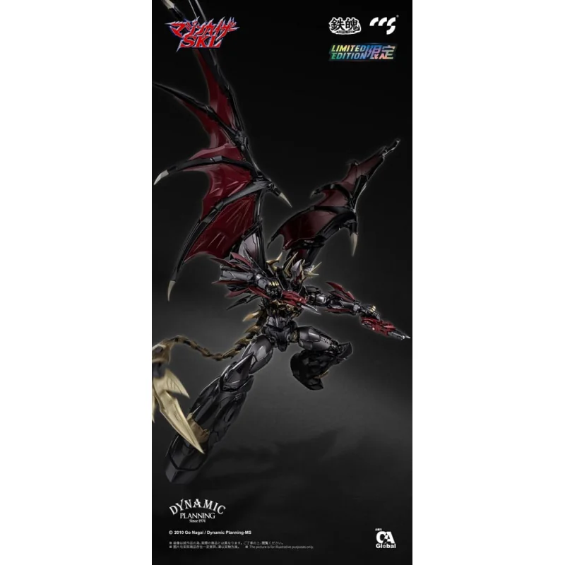 Mazinger Z figure Mortal Mind Series Mazinkaiser 25 cm