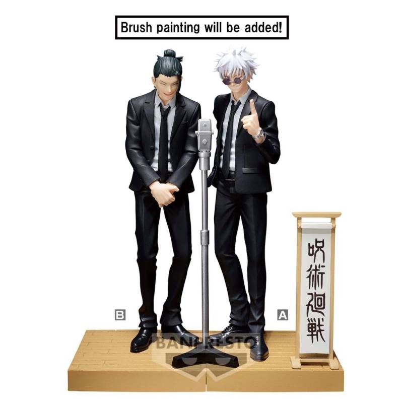 JUJUTSU KAISEN - Satoru Gojo - Diorama Figure 15cm