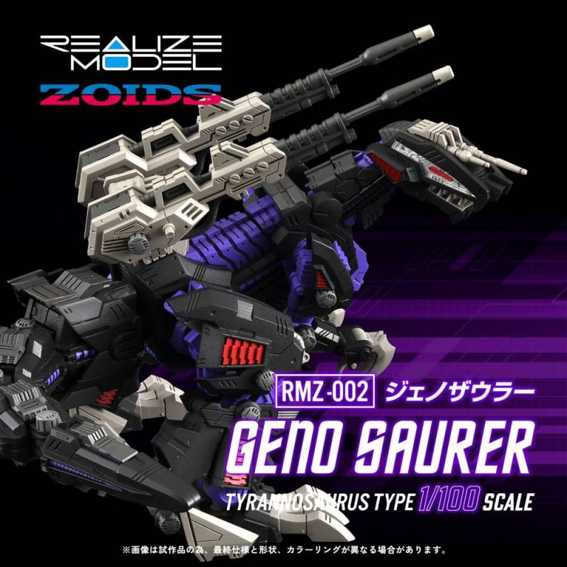 Zoids figure 1/100 Plastic Model Kit RMZ-002 Geno Saurer 29 cm