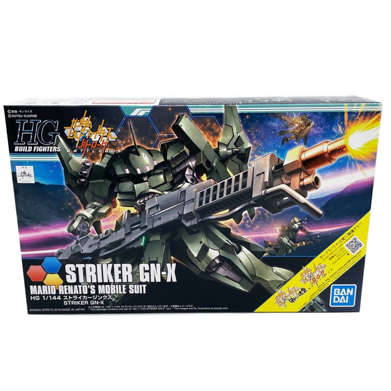 Gundam Gunpla HG 1/144 065 Striker GN-X 