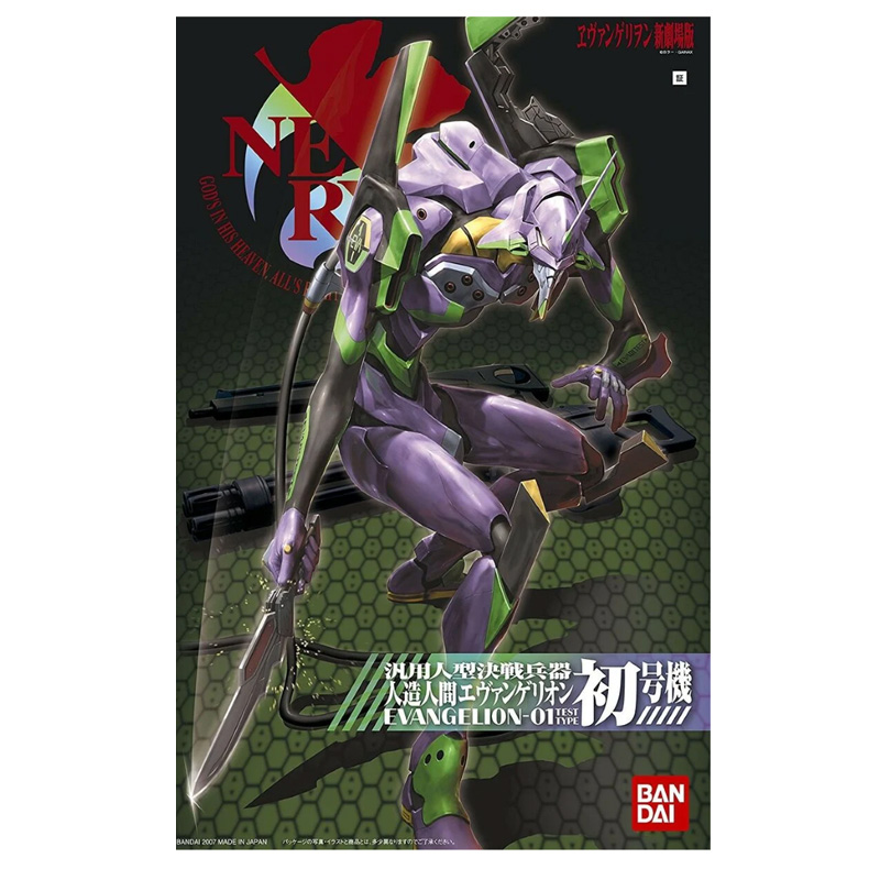 Evangelion Maquette HG 01 Evangelion New Movie Modell 