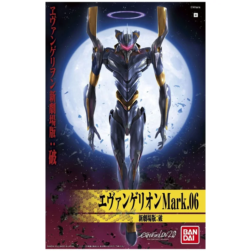 Evangelion Maquette HG 06 Evangelion Mark 06 New Movie Ha Modell 