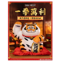 Alexander The Fat Tiger Maneki Neko Fortune Power 20cm Figurine 