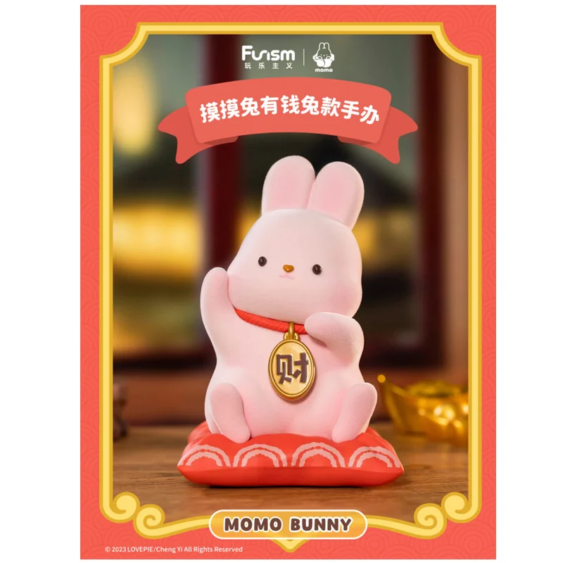 Momo Bunny Money Come Come 15cm Figurine 