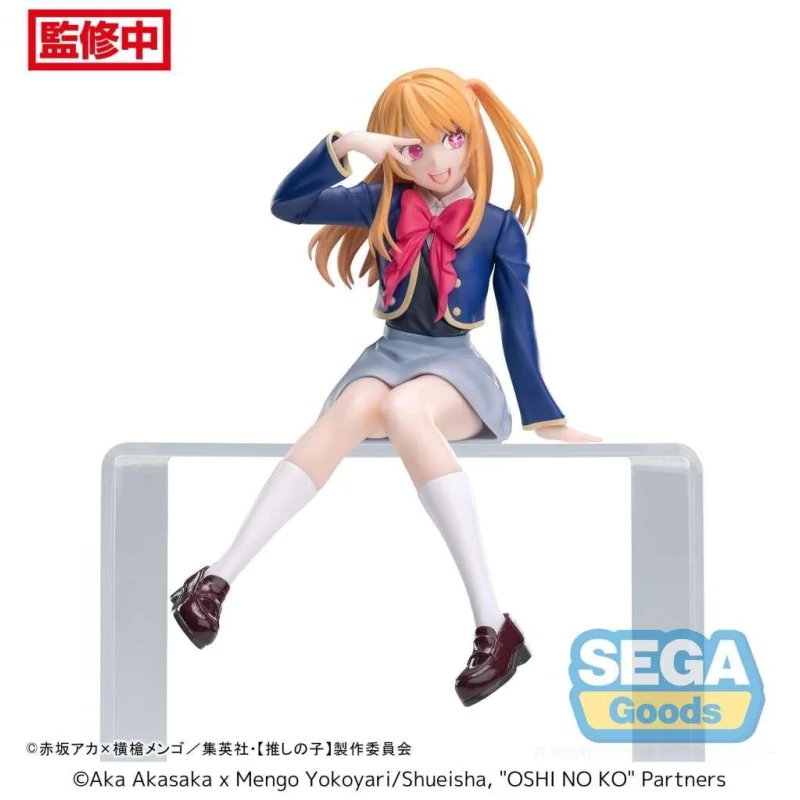 OSHI NO KO - Ruby "Uniform" - PM Perching Statuette 14cm Figuren