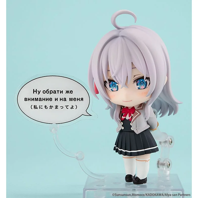 Alya Sometimes Hides Her Feelings in Russian - Nendoroid PVC figure Alisa Mikhailovna Kujo 10 cm