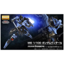 Gundam Gunpla MG 1/100 Gundam Vidar Gunpla