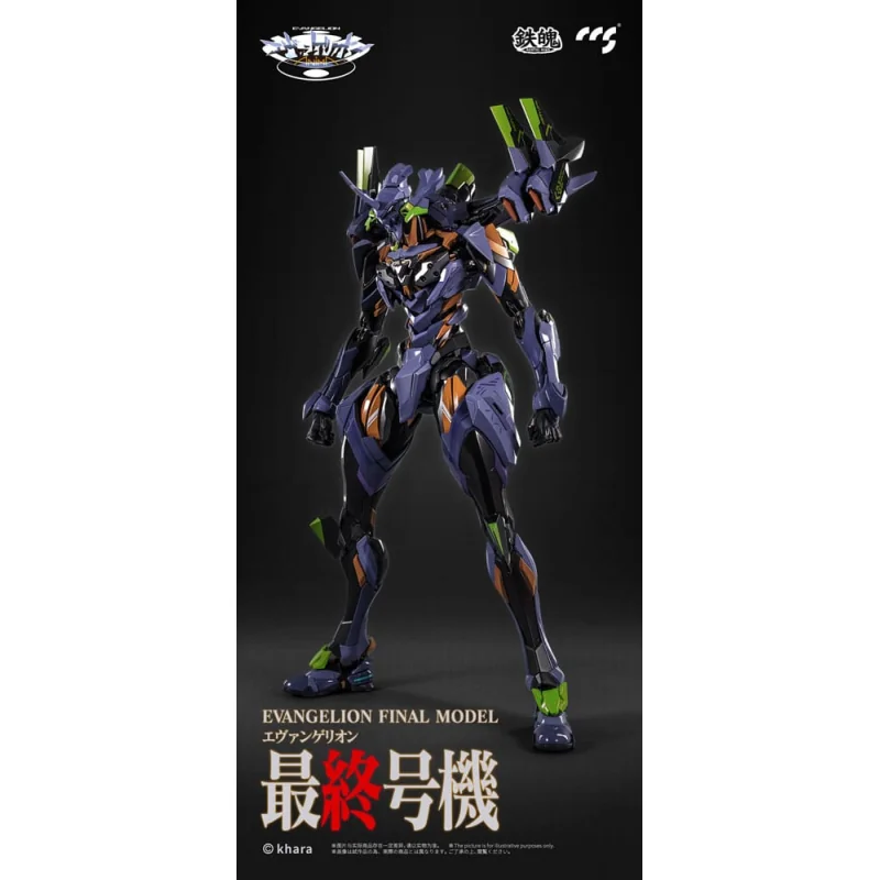 Evangelion metal Figure Alloy Anima Evangelion Unit-1: Final Model (re-run) 29 cm Figurine 