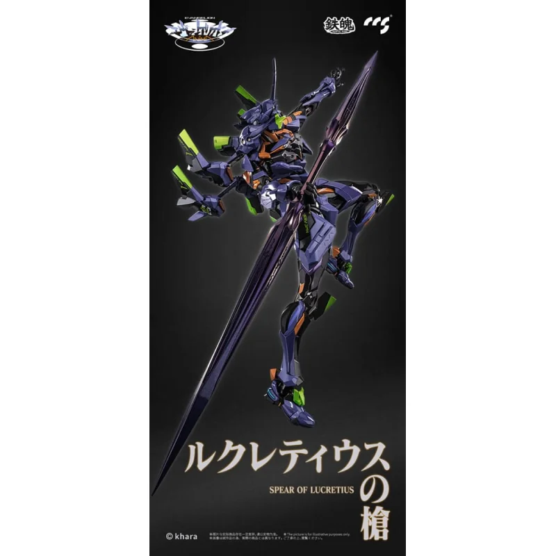 Evangelion metal Figure Alloy Anima Evangelion Unit-1: Final Model (re-run) 29 cm Figuren