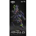 Evangelion metal Figure Alloy Anima Evangelion Unit-1: Final Model (re-run) 29 cm CCS Toys