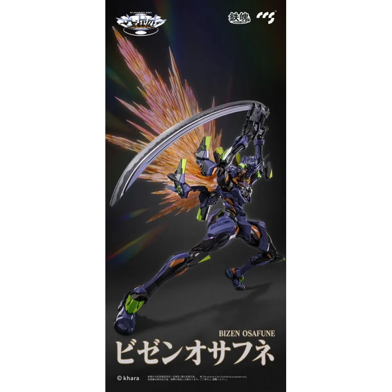 Evangelion metal Figure Alloy Anima Evangelion Unit-1: Final Model (re-run) 29 cm