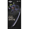 Evangelion metal Figure Alloy Anima Evangelion Unit-1: Final Model (re-run) 29 cm