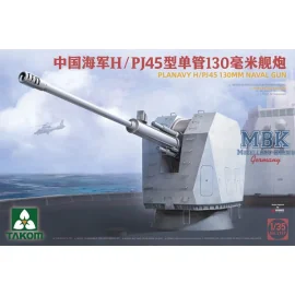 PLA Navy H/PJ45 130mm Naval Gun 