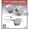 PLA Navy H/PJ45 130mm Naval Gun Waffenmodell