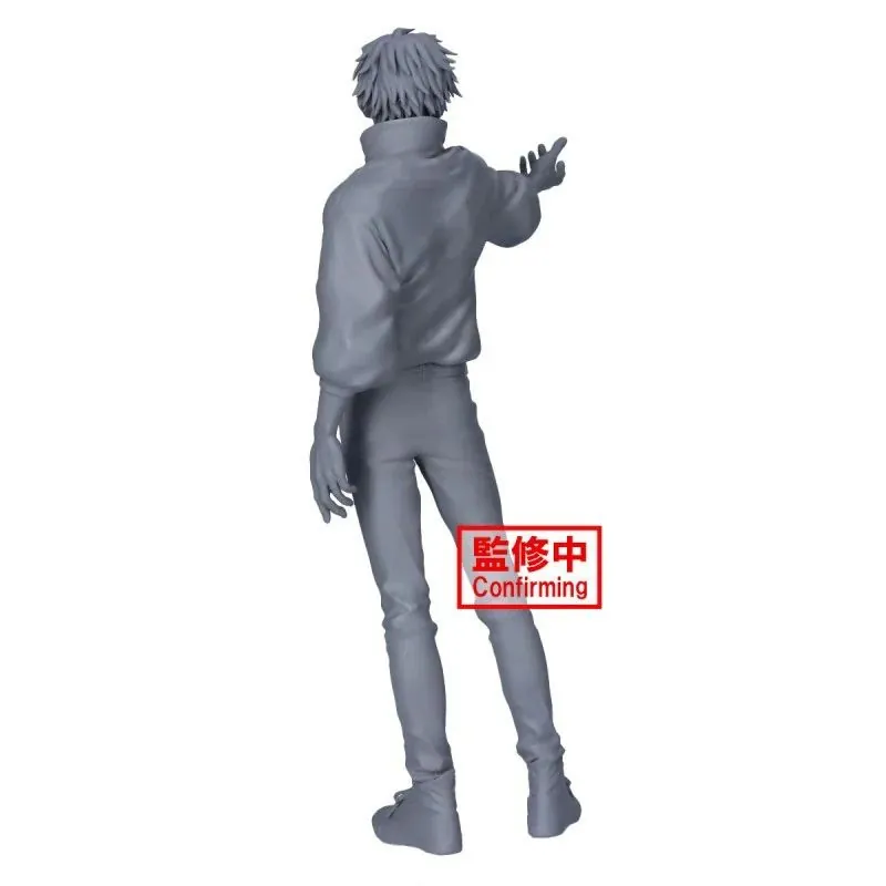 JUJUTSU KAISEN 0 - MAXIMATIC FIGURE - YUTA OKKOTSU Figuren