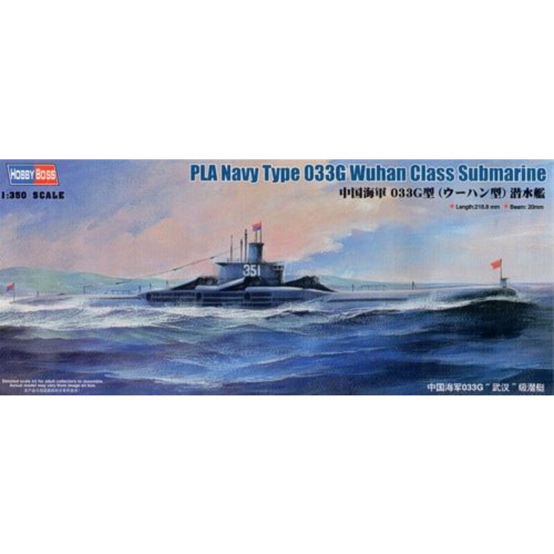 PLA Navy Type 033G Wuhan Class