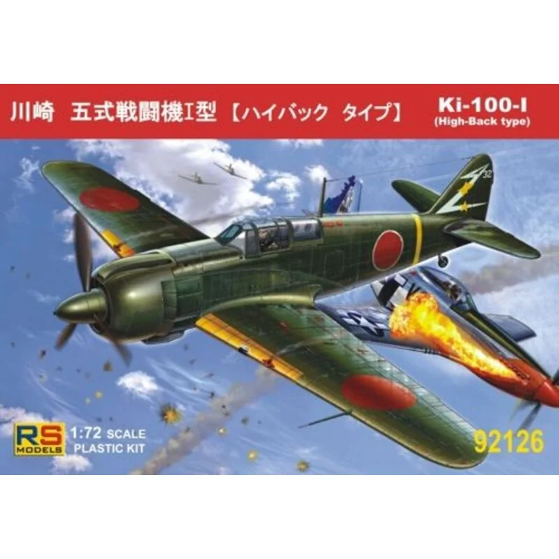 Kawasaki Ki-100 mit hoher Rückenlehne 3 Decal Varianten für Japan