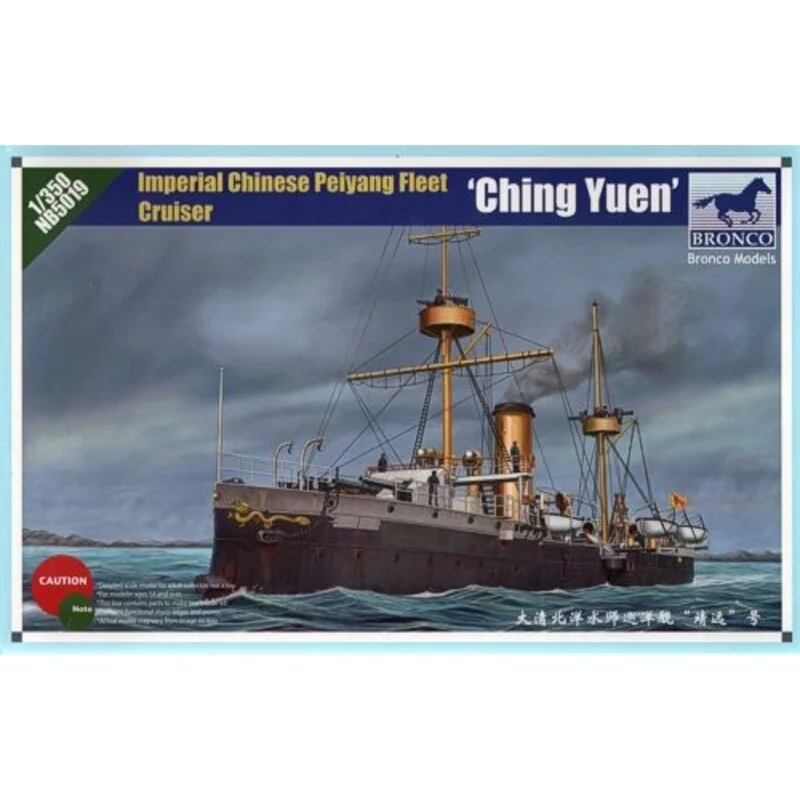 Peiyang Flotte Cruiser Ching Yuen