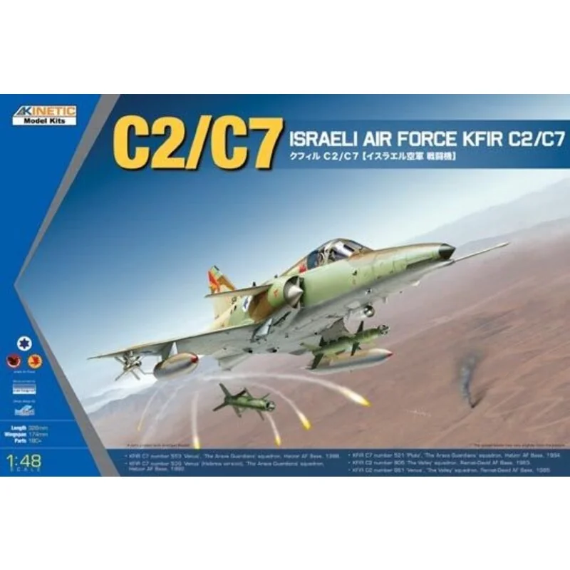 IAI KFIR C2/C7